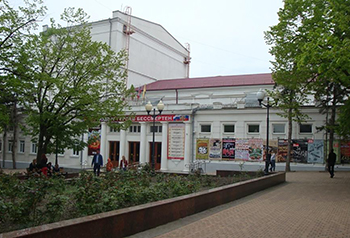 Новороссийский городской театр