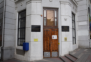 Новороссийский исторический музей