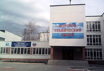 Образование в Новороссийске