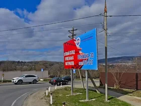 Село Борисовка фото 7