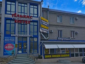 Село Владимировка фото 7
