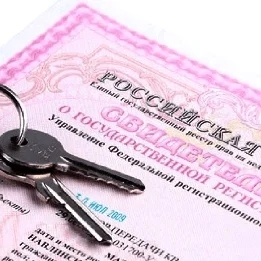 Помощь с приватизацией любой недвижимости